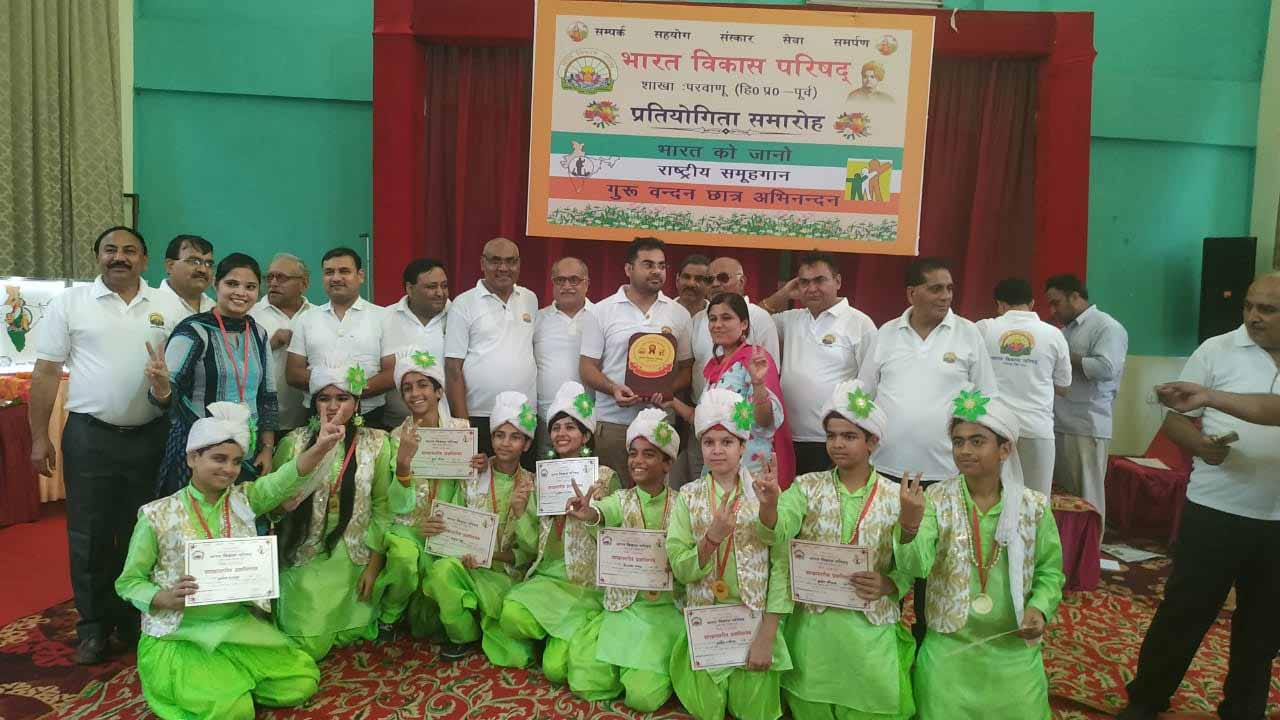 Eicher School Parwanoo  clinched first position in National Group Singing Competition organised by Bharat Vikas Parishad Parwanoo held at Rotary club Sector 5 Parwanoo