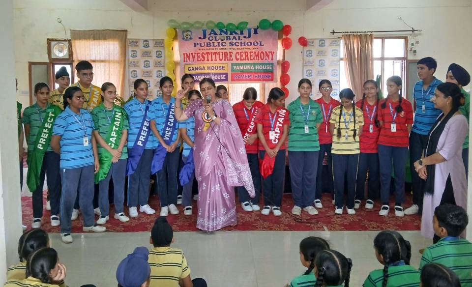 Investiture ceremony 2024-25